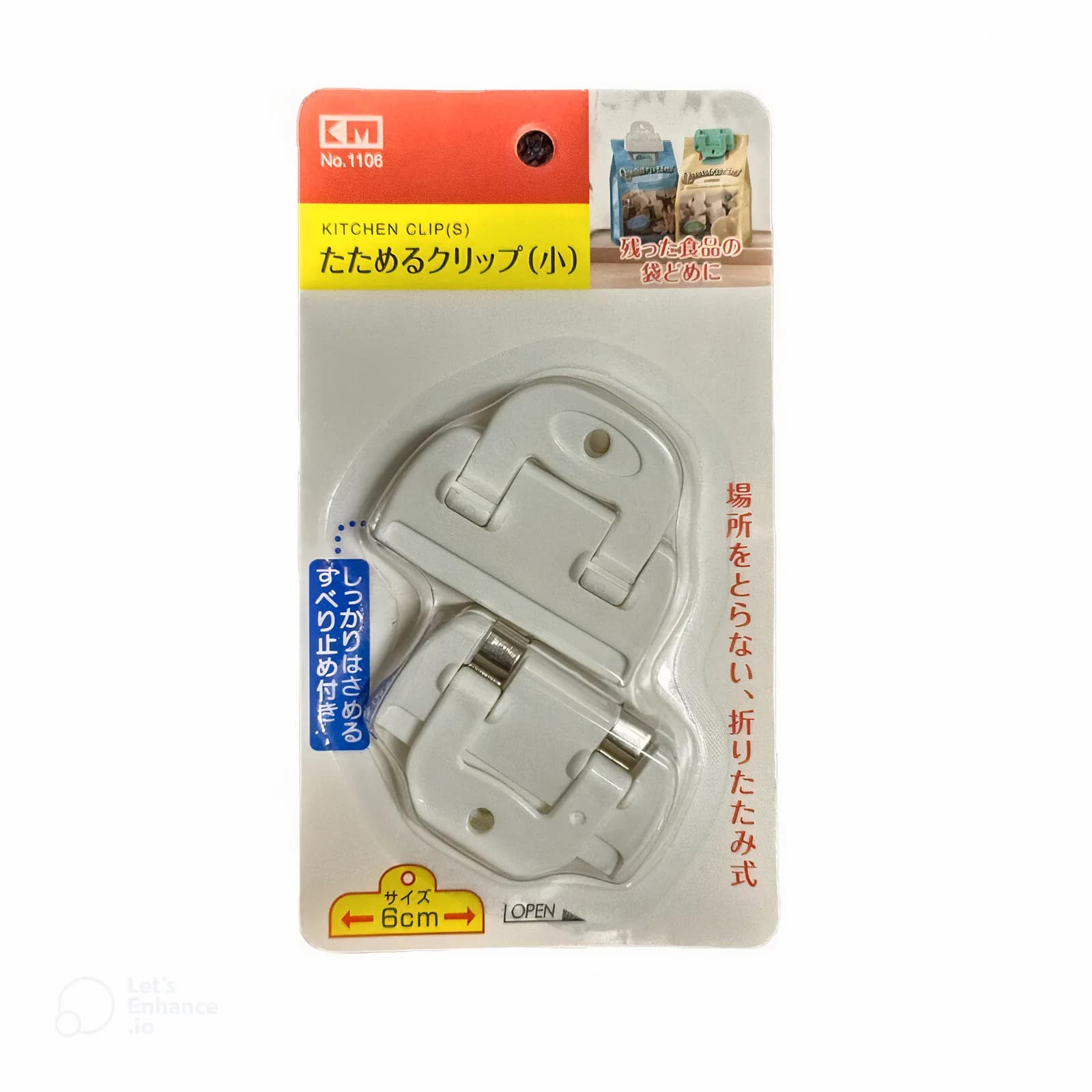 Small 2 pcs